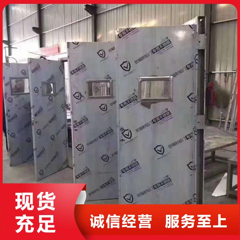DR防護(hù)門施工標(biāo)準(zhǔn)