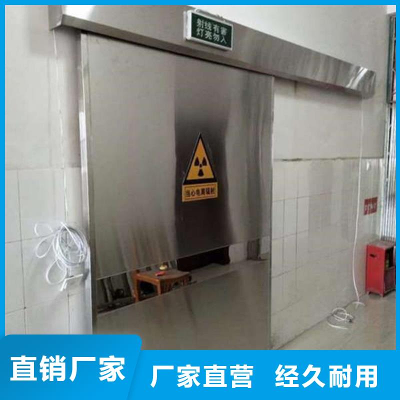 寵物DR/CT鉛門支持定制