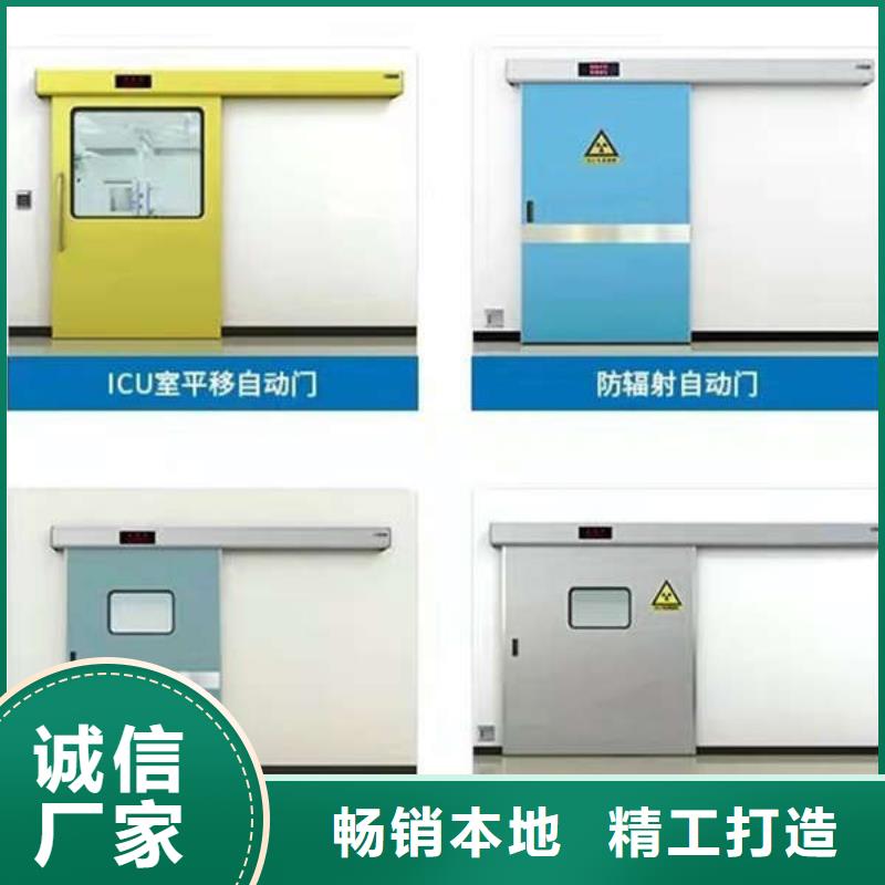 口腔防护铅门多种规格