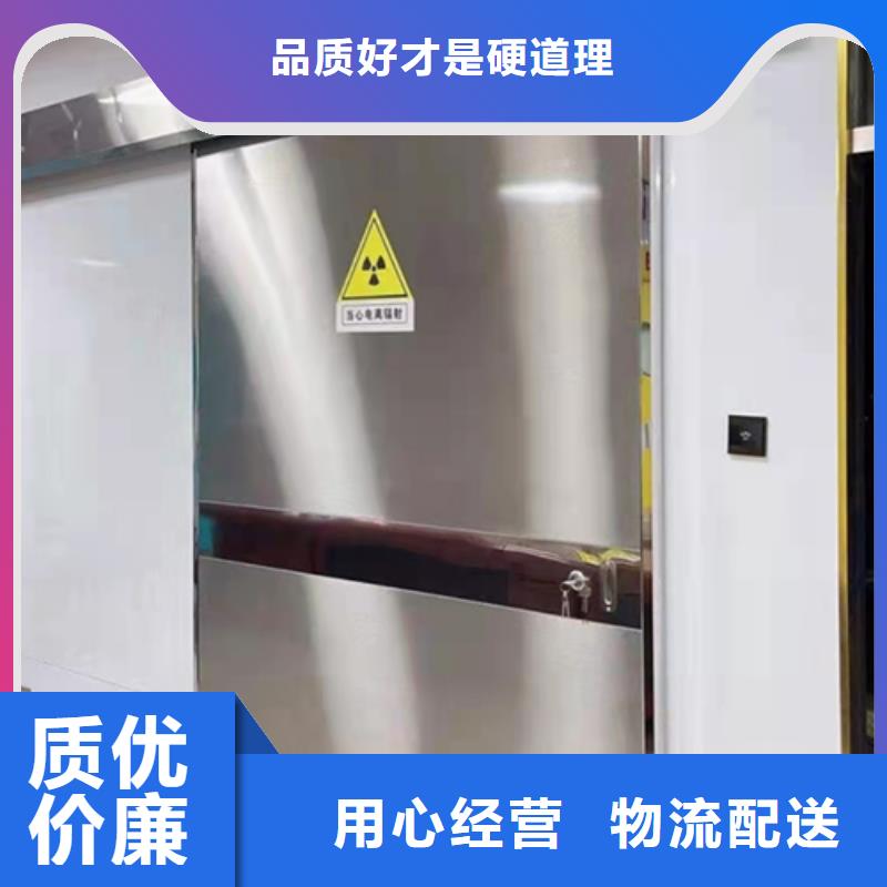 鉛玻璃防護(hù)鉛門(mén)吊頂怎么施工