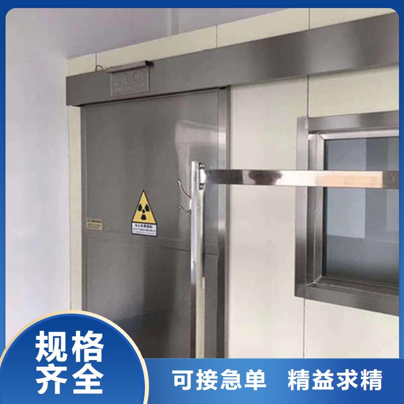 口腔防护铅门多种规格