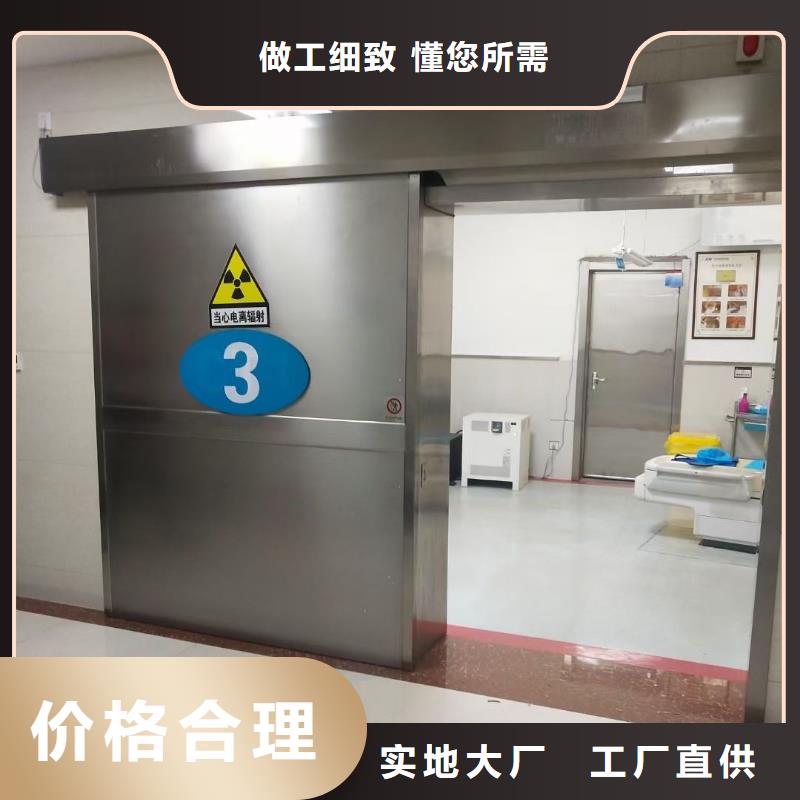 工业铅房铅门X射线施工