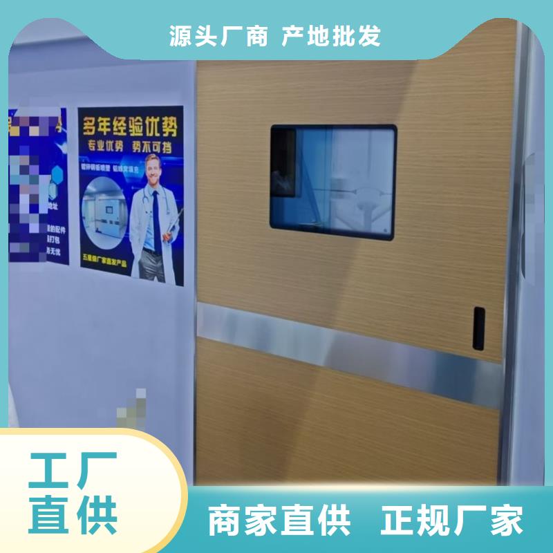 工业铅房铅门X射线施工
