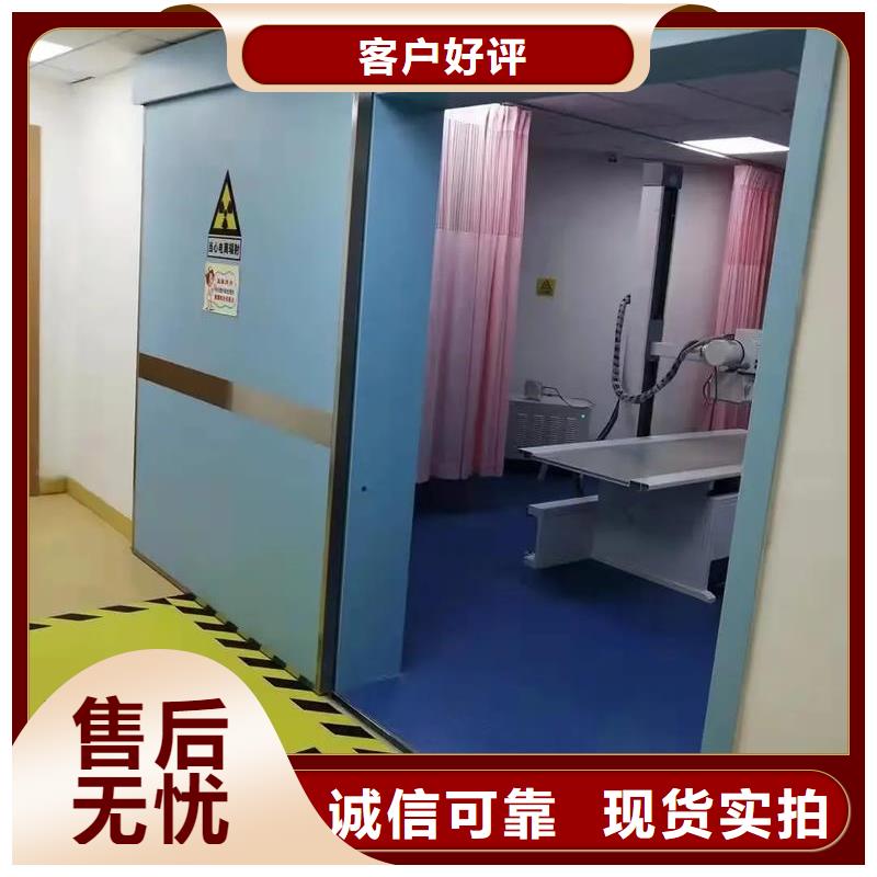 硫酸钡砂上门测量防辐射铅门