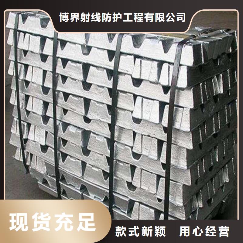 防辐射铅板X射线施工免费指导