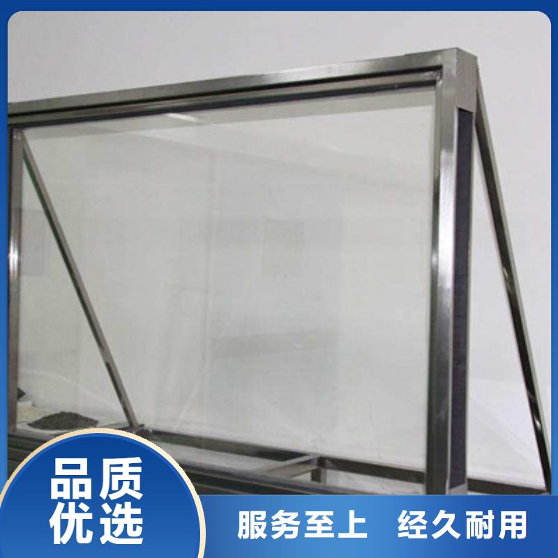 博界防射线铅玻璃【硫酸钡砂】_铅屏风当日价格
