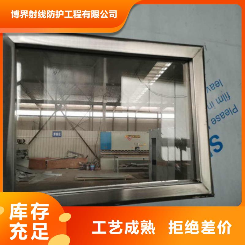 【 硫酸鋇砂-鉛屏風(fēng)保障產(chǎn)品質(zhì)量】-博界射線防護(hù)工程(南平市分公司)