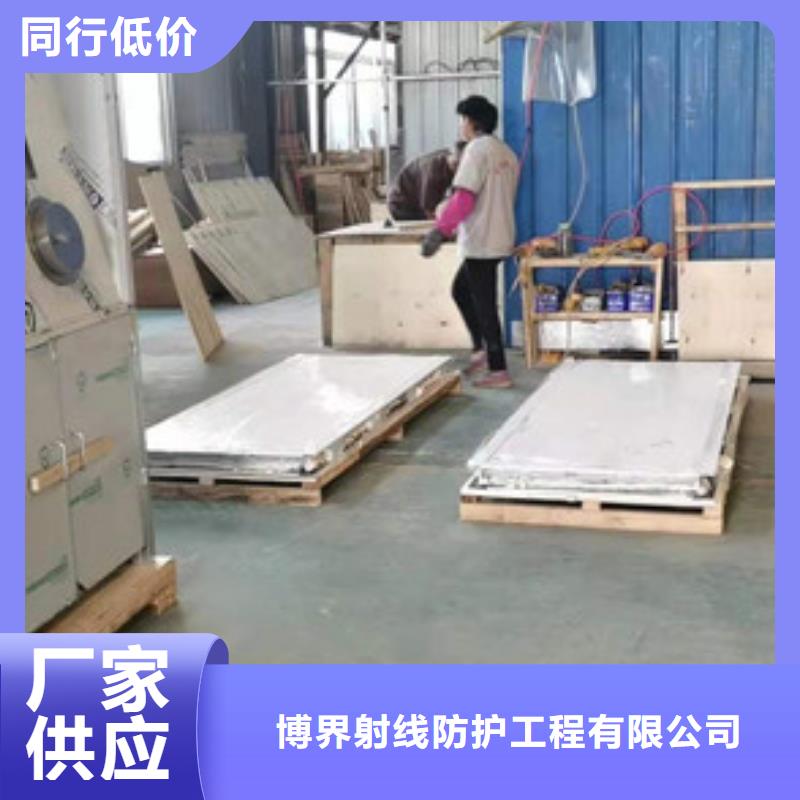 防护钡板施工