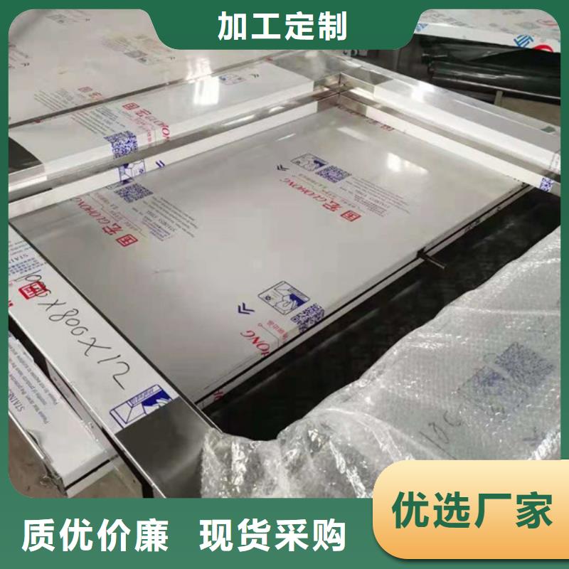 【 硫酸鋇砂-鉛屏風(fēng)保障產(chǎn)品質(zhì)量】-博界射線防護(hù)工程(南平市分公司)