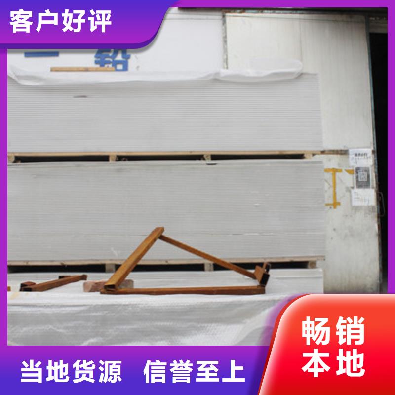 防护钡板施工
