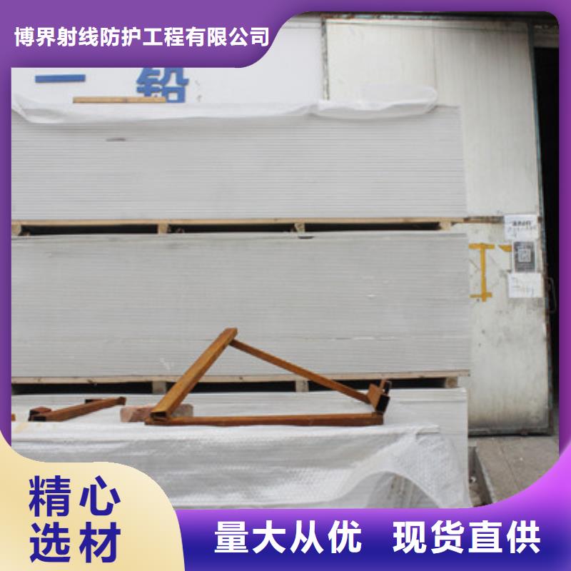 硫酸鋇砂放射科防輻射鉛板客戶信賴的廠家