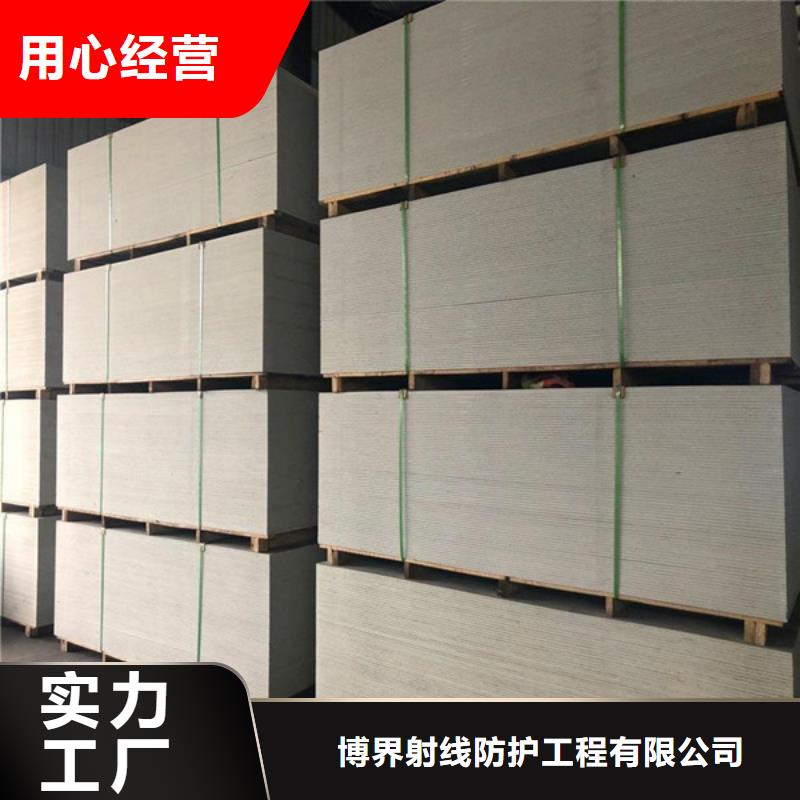 博界防射线铅玻璃【硫酸钡砂】_铅屏风当日价格