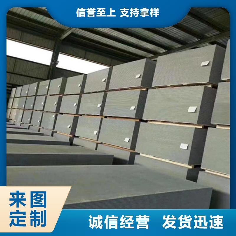 防护钡板施工