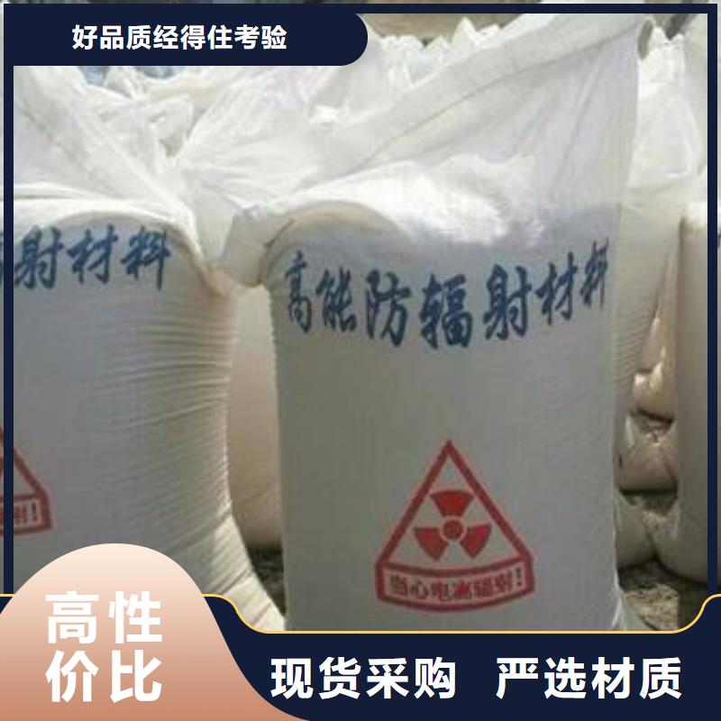 防射线铅玻璃视频-防射线铅玻璃(博界)覆盖地域内蒙古通辽市赤峰|呼和浩特|鄂尔多斯|乌海
