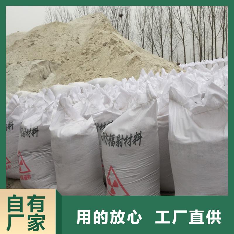 【 硫酸鋇砂-鉛屏風(fēng)保障產(chǎn)品質(zhì)量】-博界射線防護(hù)工程(南平市分公司)