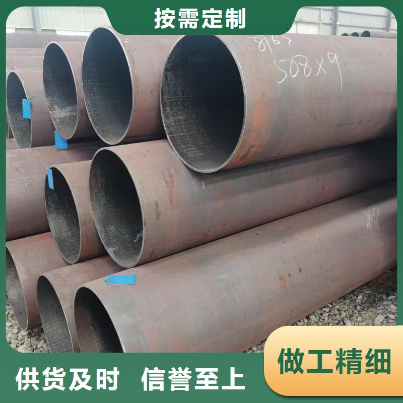 12Cr1MoV無縫鋼管全國供應(yīng)廠家