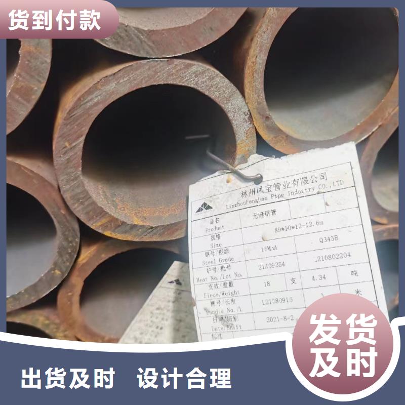 合金鋼管銷售廠家