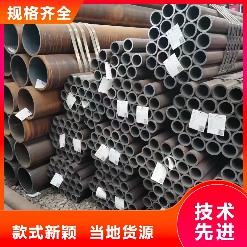 優(yōu)質(zhì)合金鋼管-專業(yè)生產(chǎn)合金鋼管