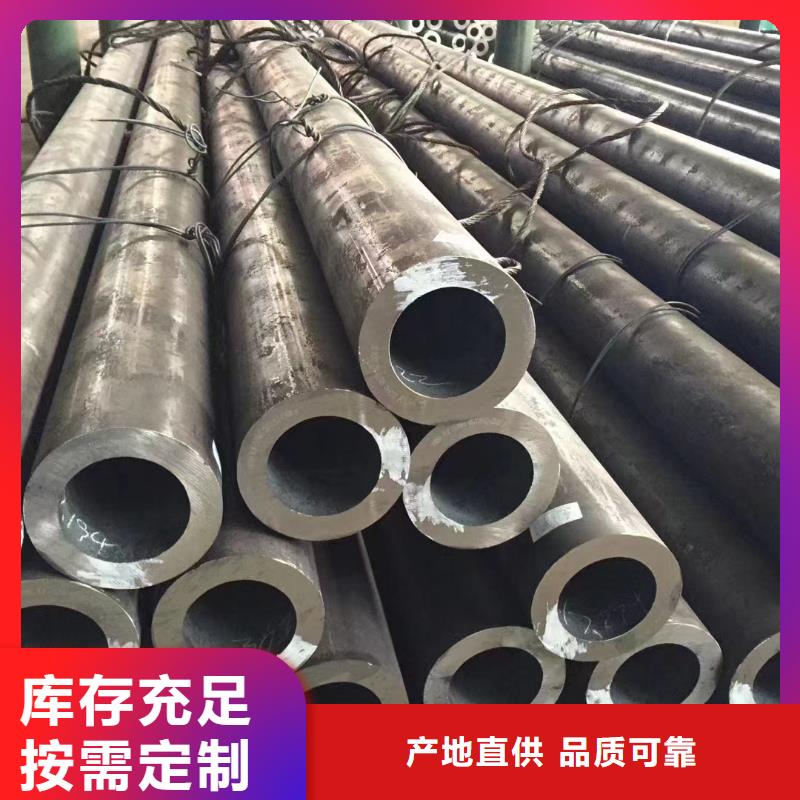 价格行情:15CrMom