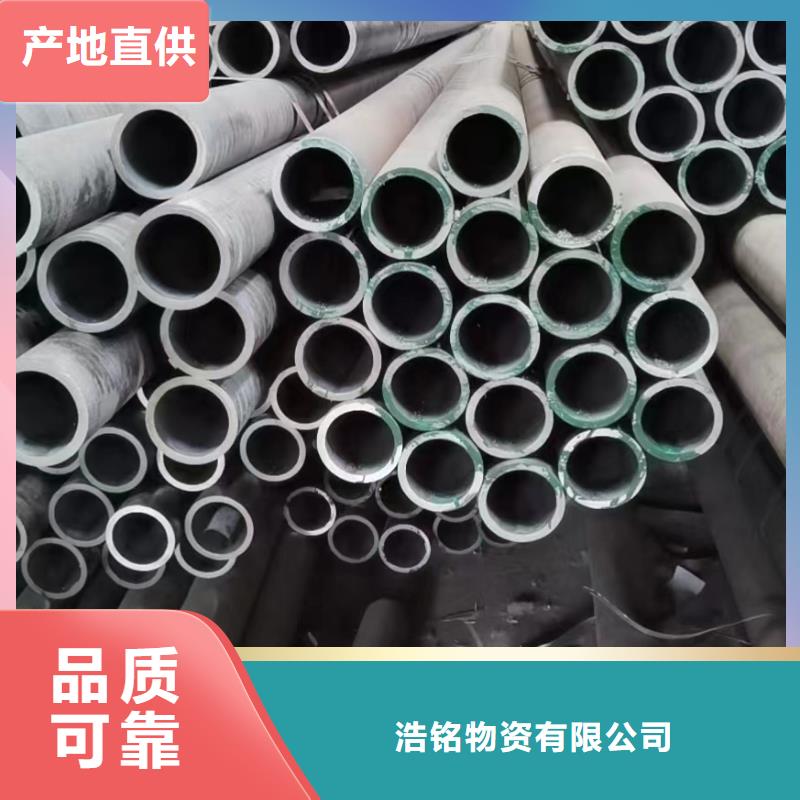 批发2205不锈钢管_精选厂家