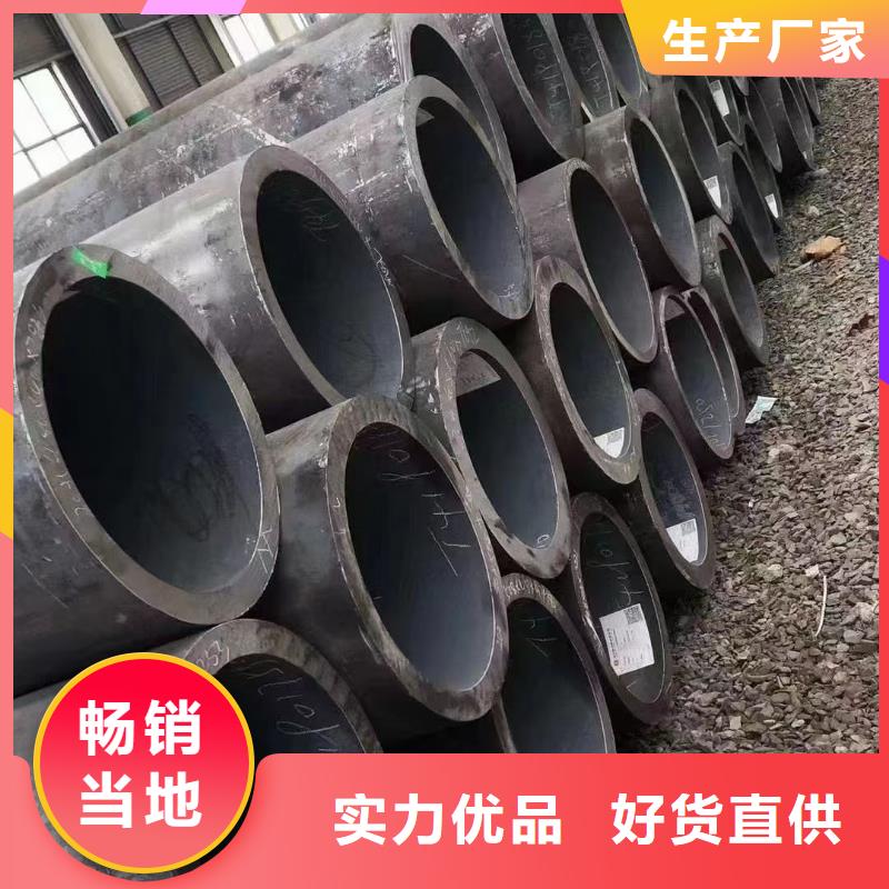 10#、20#、45#厂家-现货充足