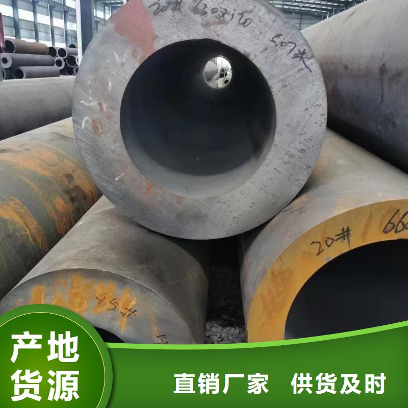買35#無縫鋼管必看-質(zhì)量好