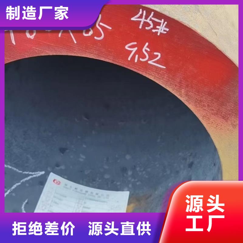 16Mn、27SiMn、09MnV-16Mn、27SiMn、09MnV欢迎选购