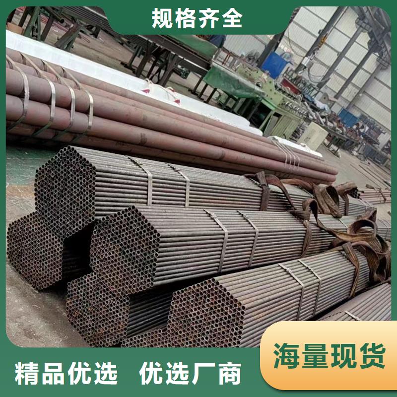 可定制的35#無縫鋼管供貨商