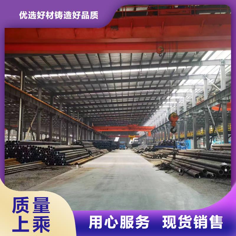 定做10#無縫鋼管的公司