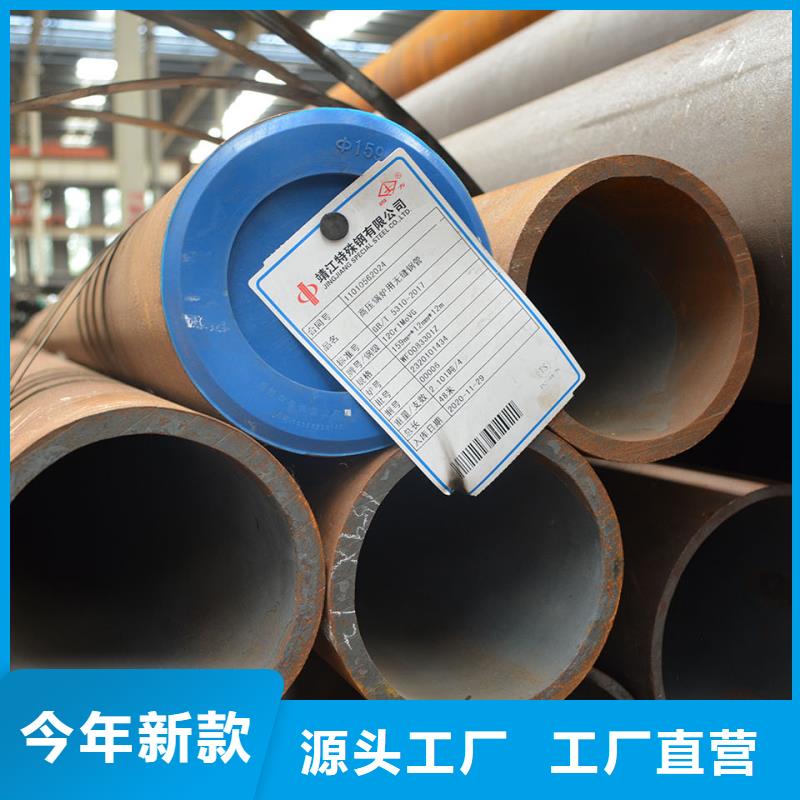 合金鋼管銷售廠家