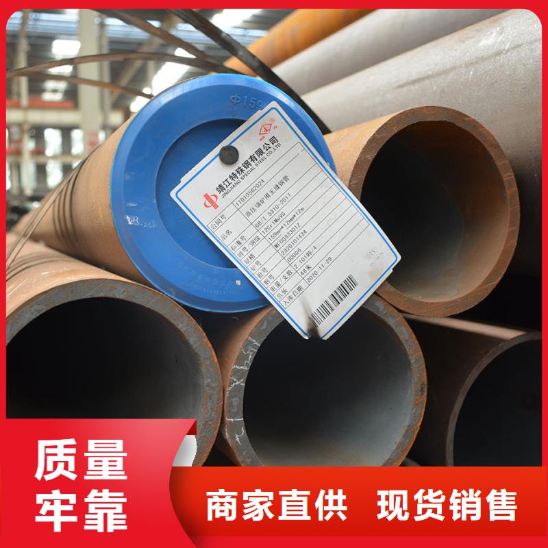 20#無縫鋼管質(zhì)量好