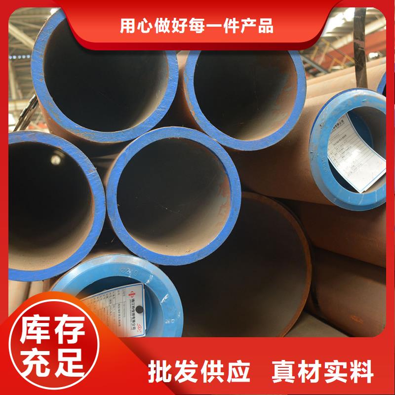 合金鋼管安裝