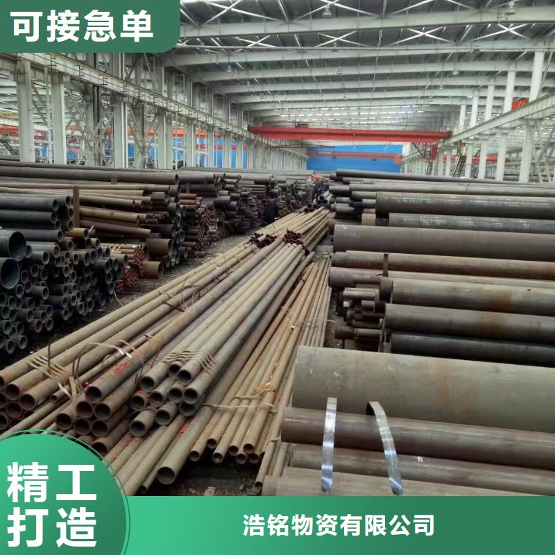 碳素钢_量身定制