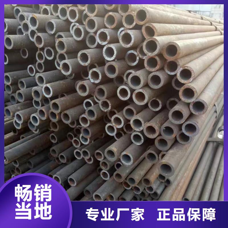 45#無縫鋼管-看百家不如一問