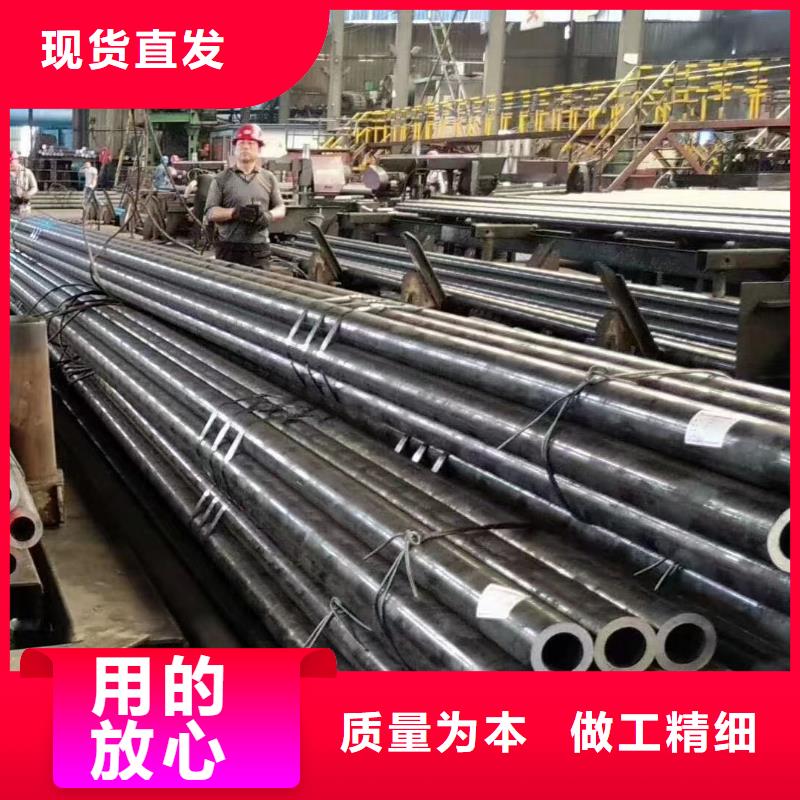 價(jià)格低的45#無縫鋼管供貨商