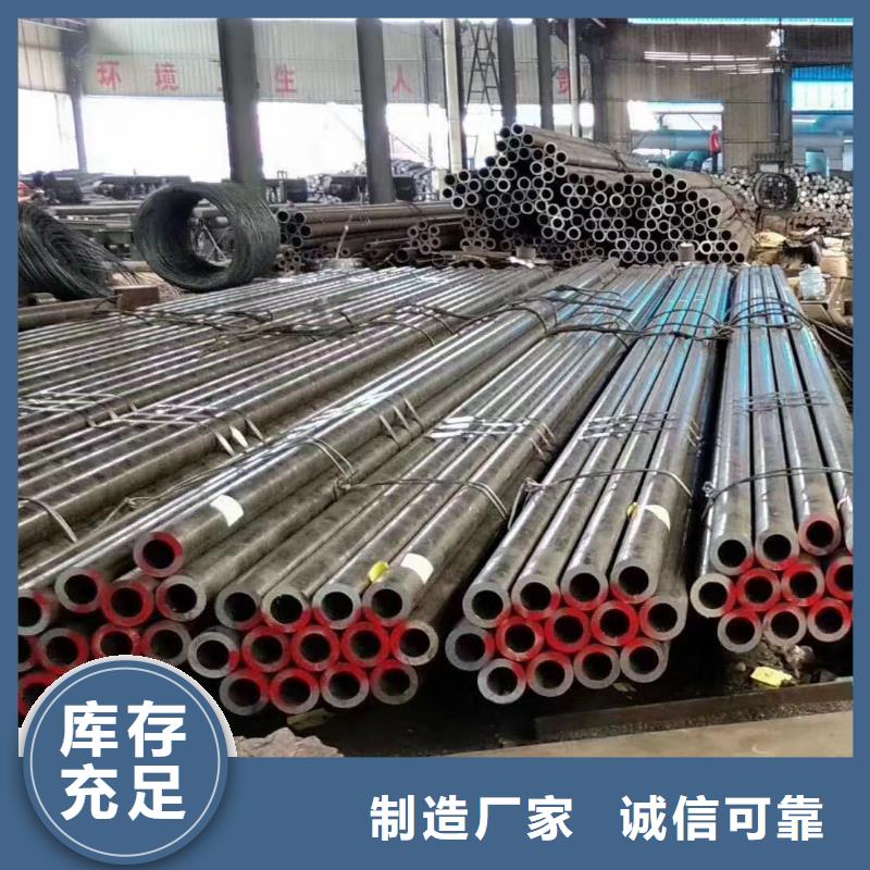 2025质优价廉#合金钢管制造商#来图定制