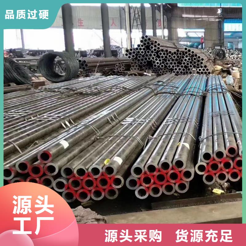 可定制的35#無縫鋼管供貨商