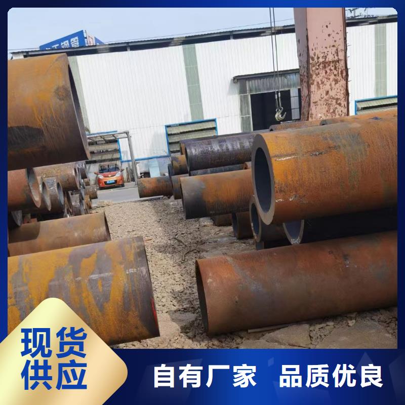 合金鋼管銷售廠家