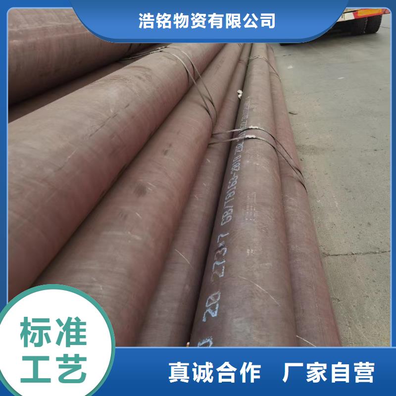 J55無縫鋼管廠商