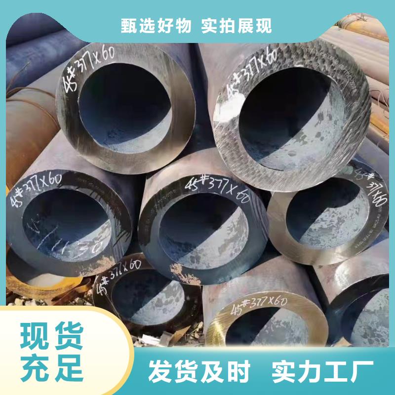 27SiMn無縫鋼管銷售