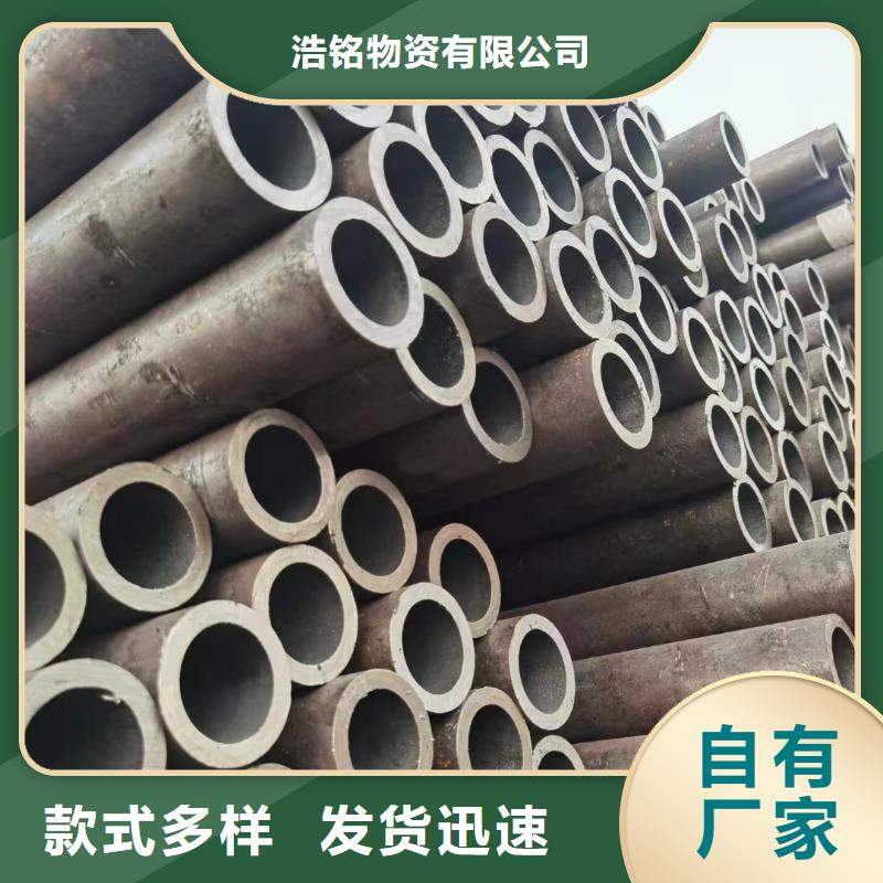 15CrMo、12Cr1MoV-货到付款