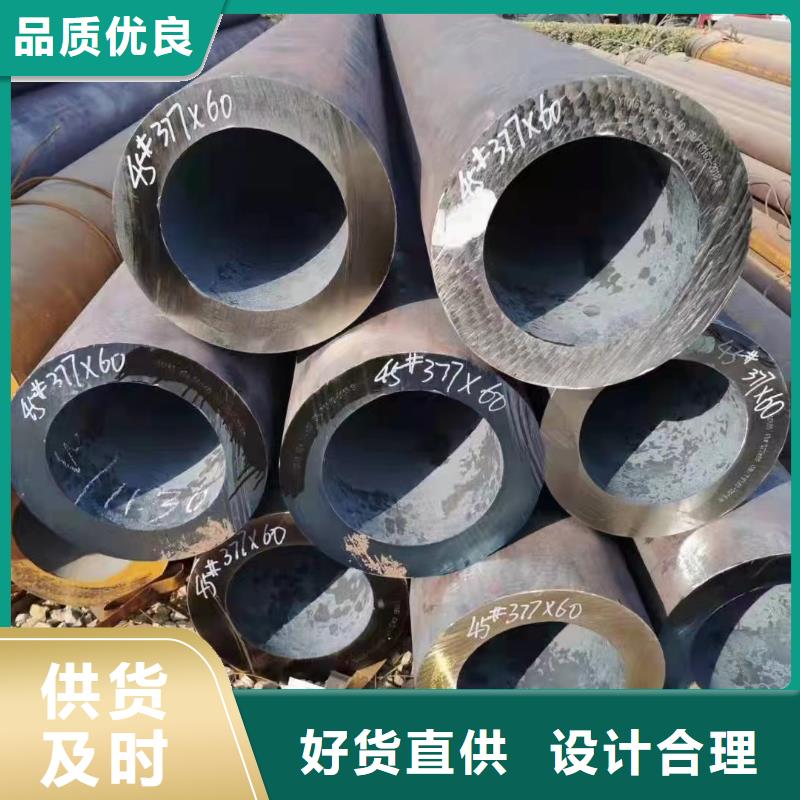 供應15CrMo、12Cr1MoV全國統(tǒng)一價