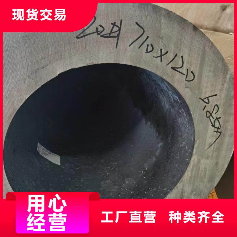 價(jià)格低的45#無縫鋼管供貨商