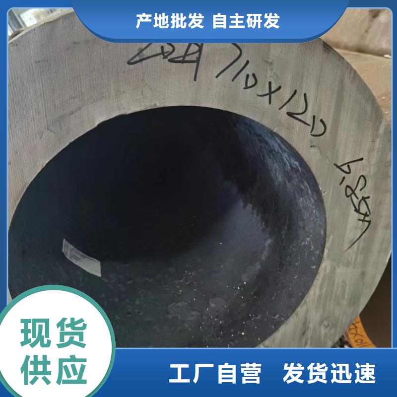 合金鋼管安裝