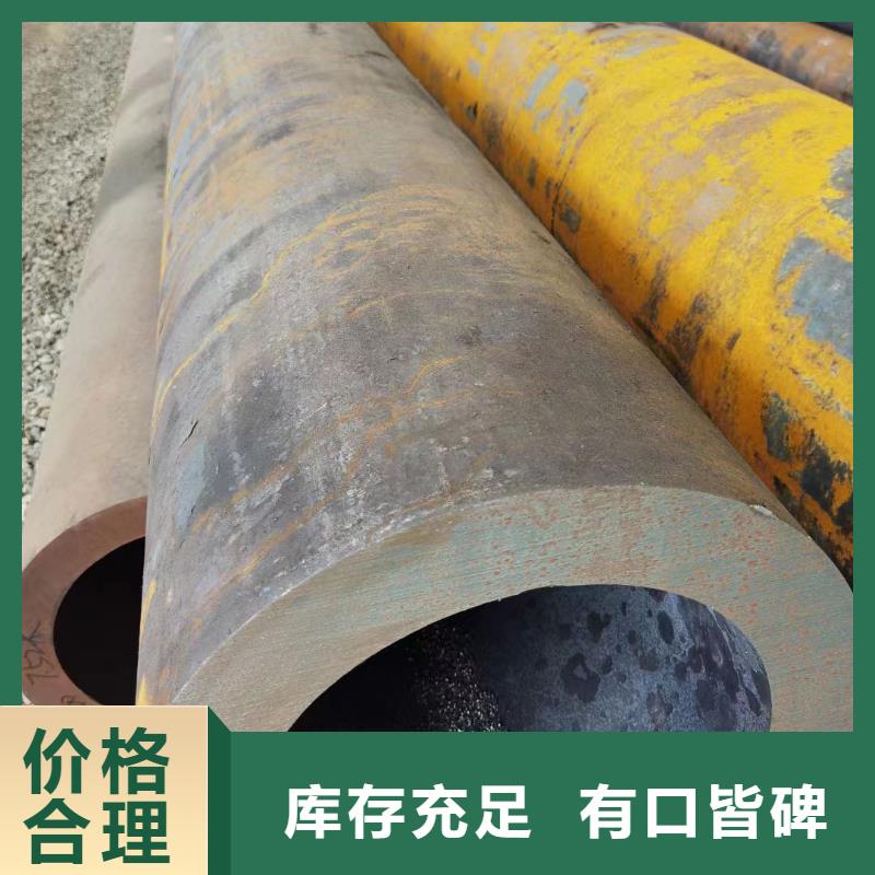 可定制的35#無縫鋼管供貨商
