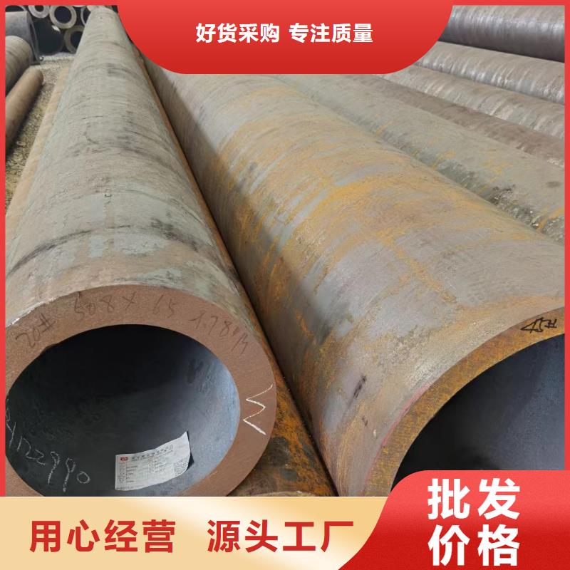2025质优价廉#合金钢管制造商#来图定制