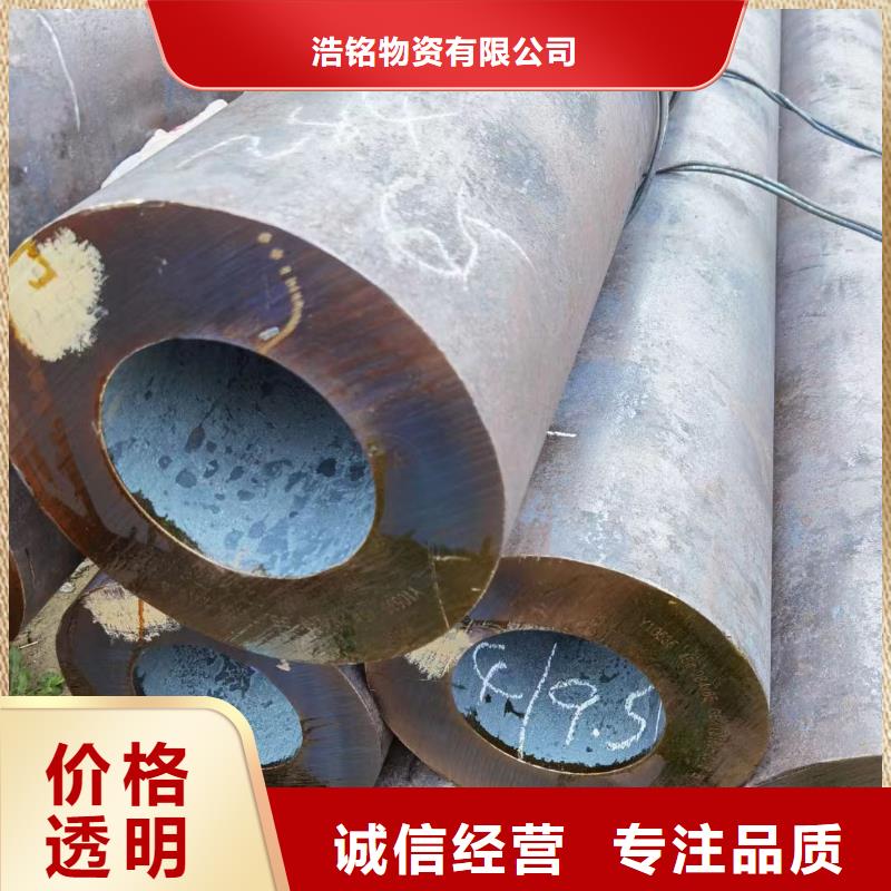 27SiMn無(wú)縫鋼管廠(chǎng)家，定制