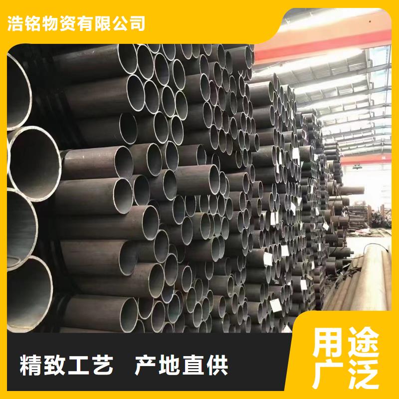銷售45#無(wú)縫鋼管_實(shí)力廠家