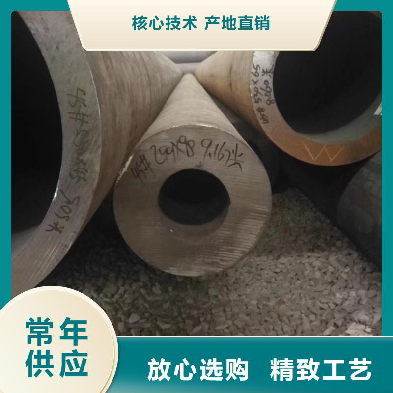 15CrMom產(chǎn)品詳細(xì)介紹