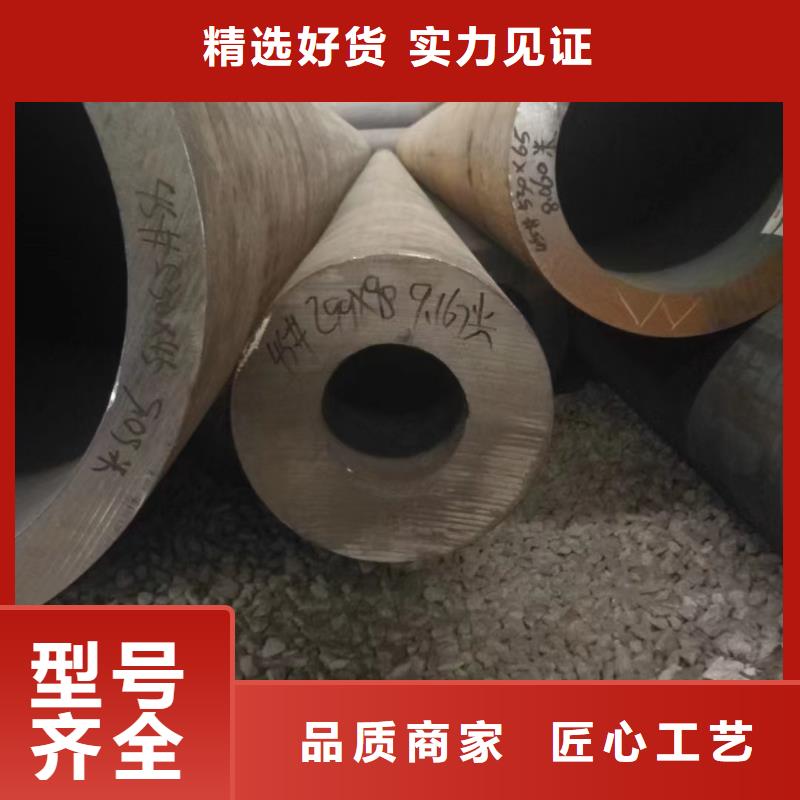 廠家直銷 合金鋼管廠家